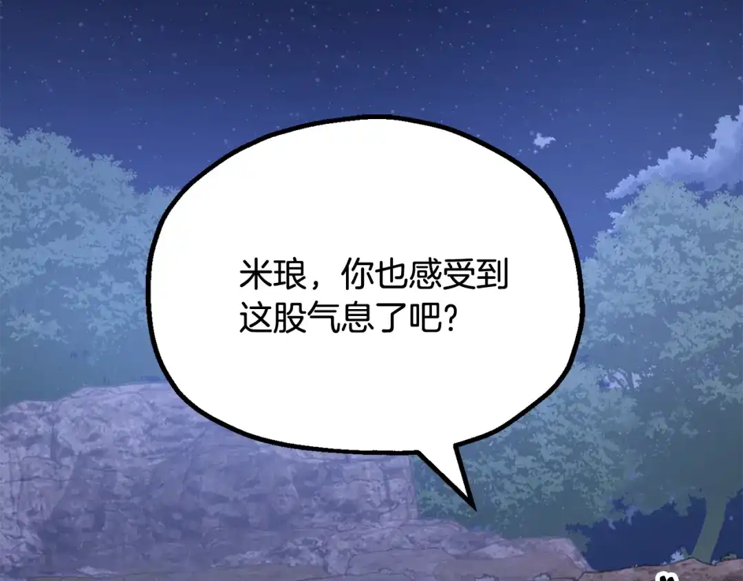 第240页