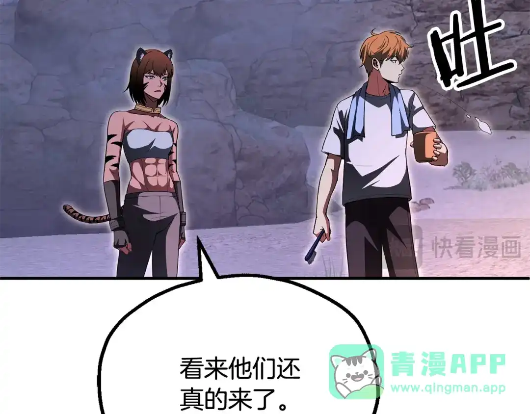 第241页