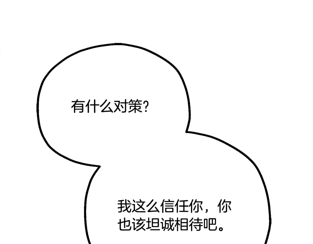 第249页