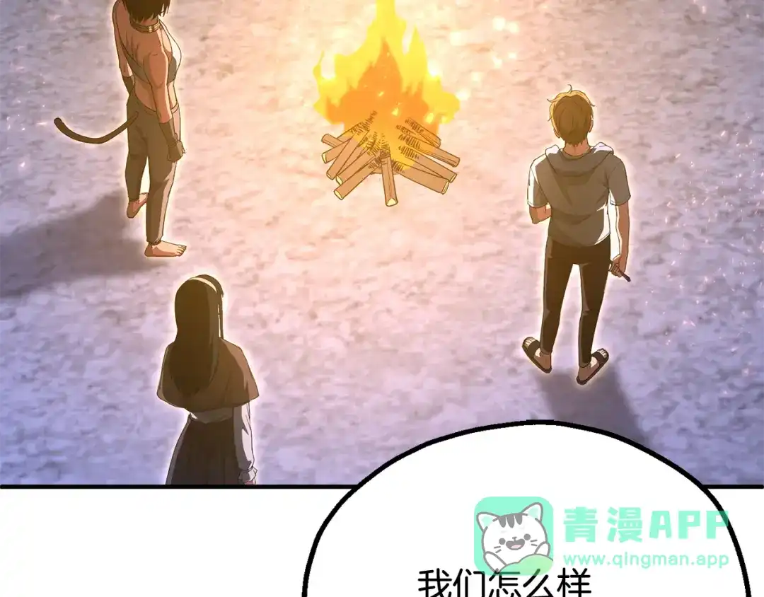 第251页