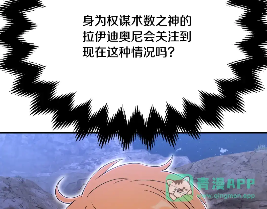 第256页
