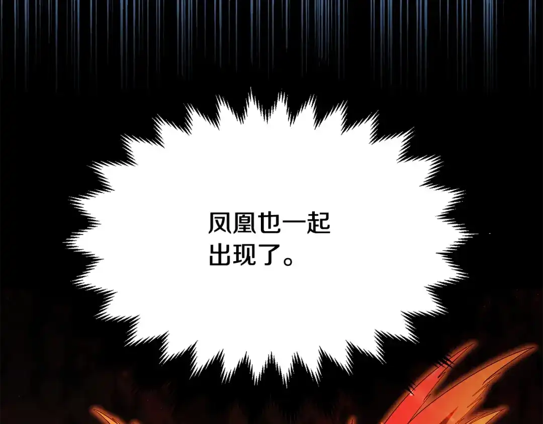 第260页