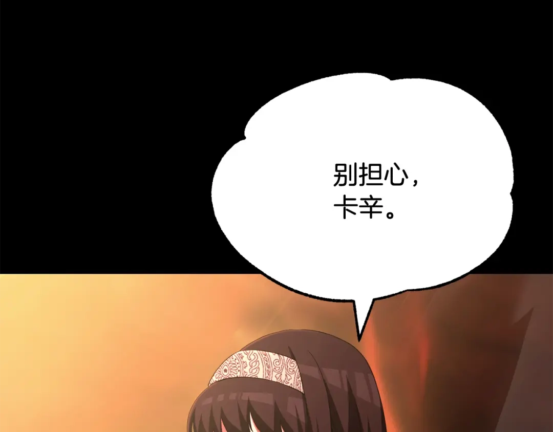 第280页