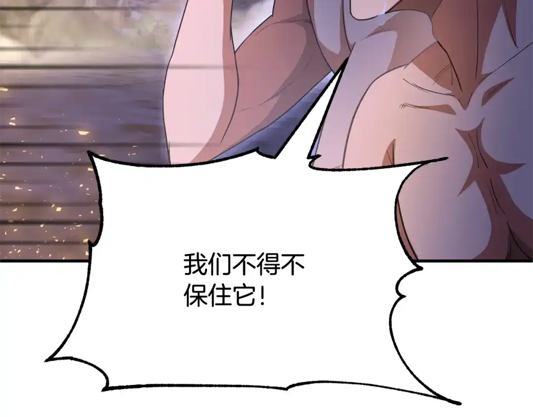 第238页