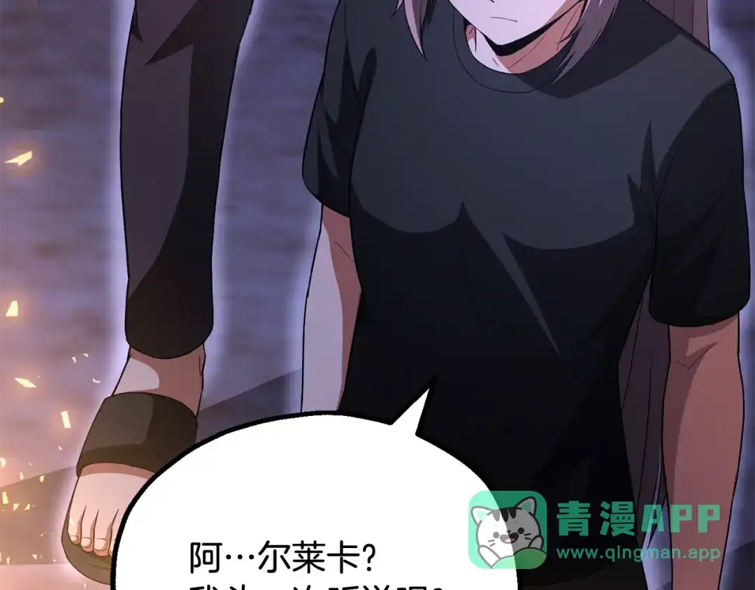 第246页