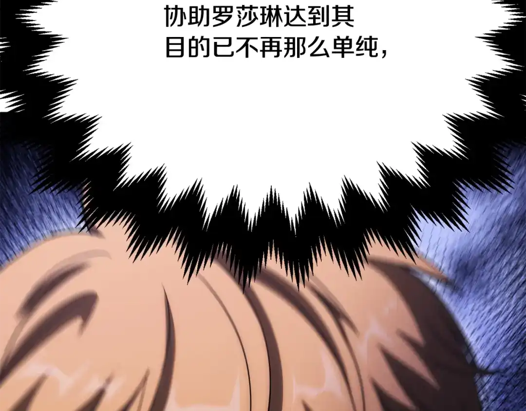 第257页