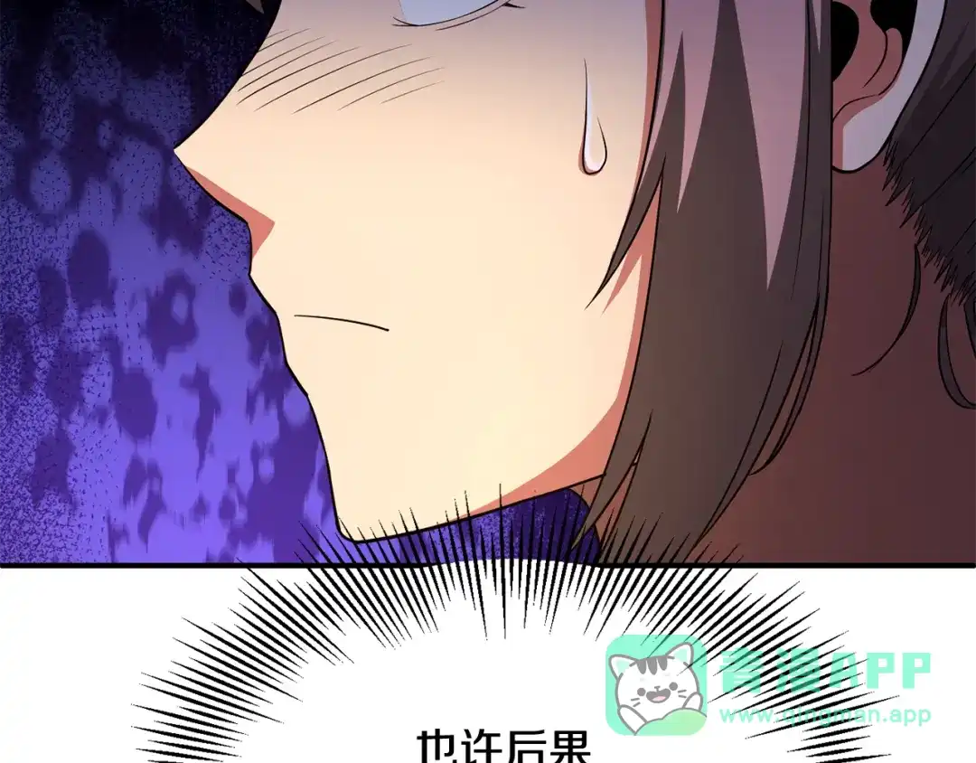 第191页