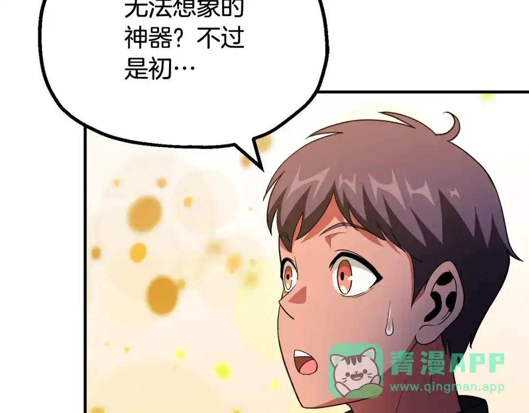 第196页