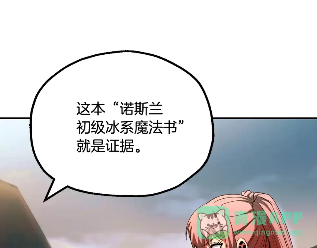 第201页