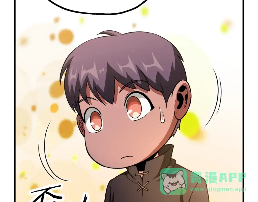 第211页