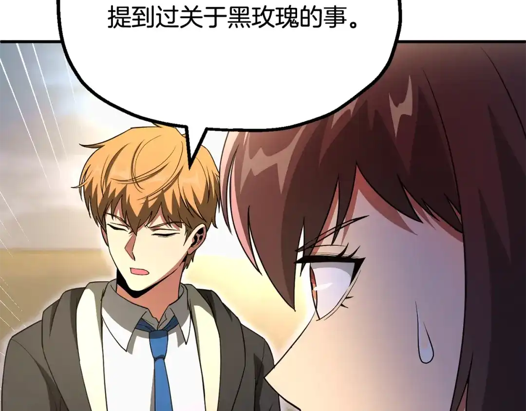 第214页