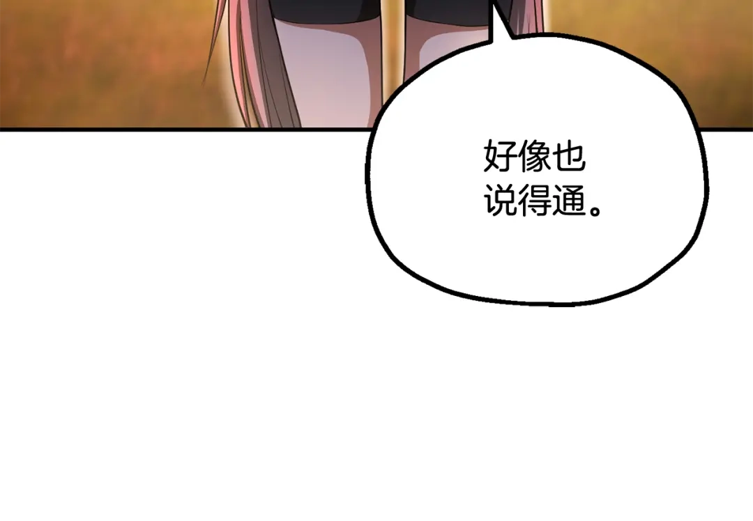 第230页