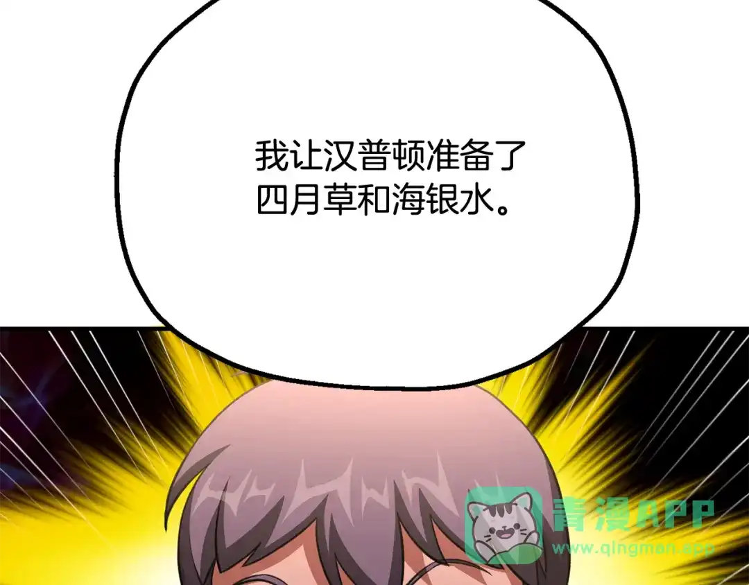 第241页