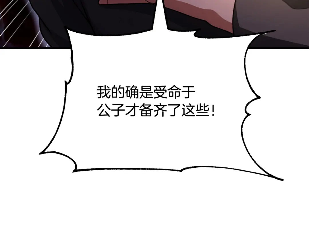 第243页