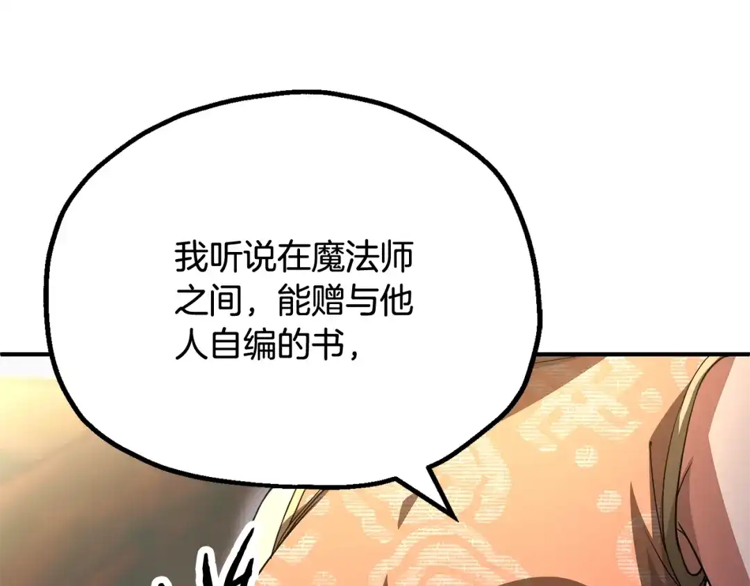 第245页