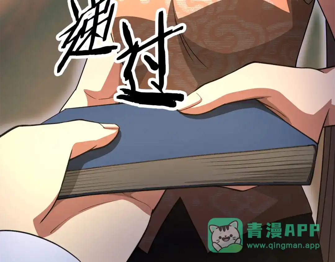 第246页