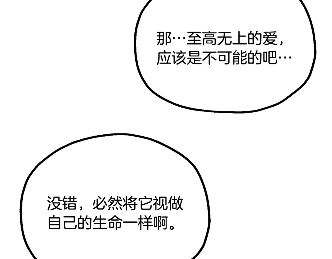 第250页