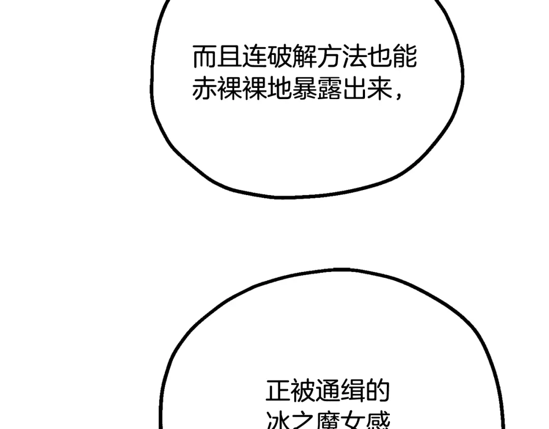 第253页