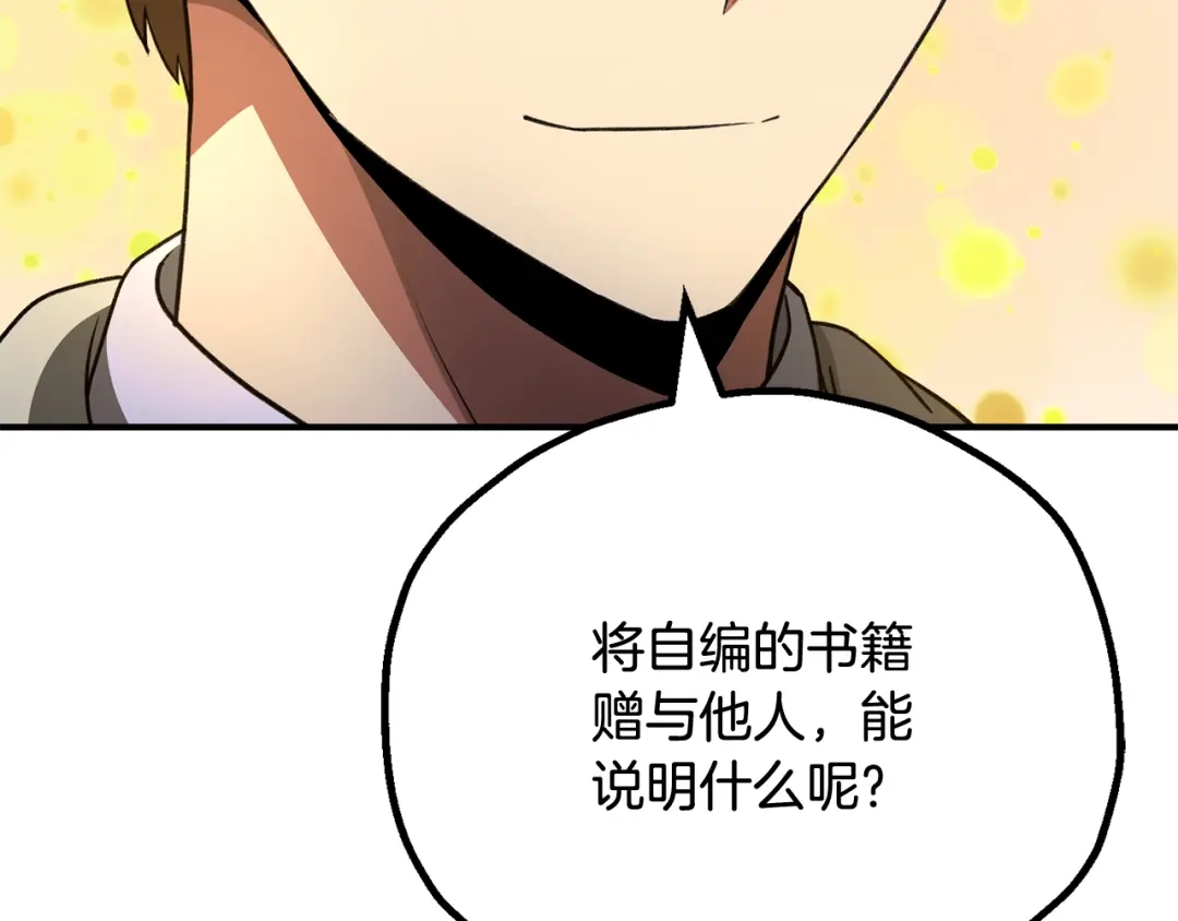 第255页