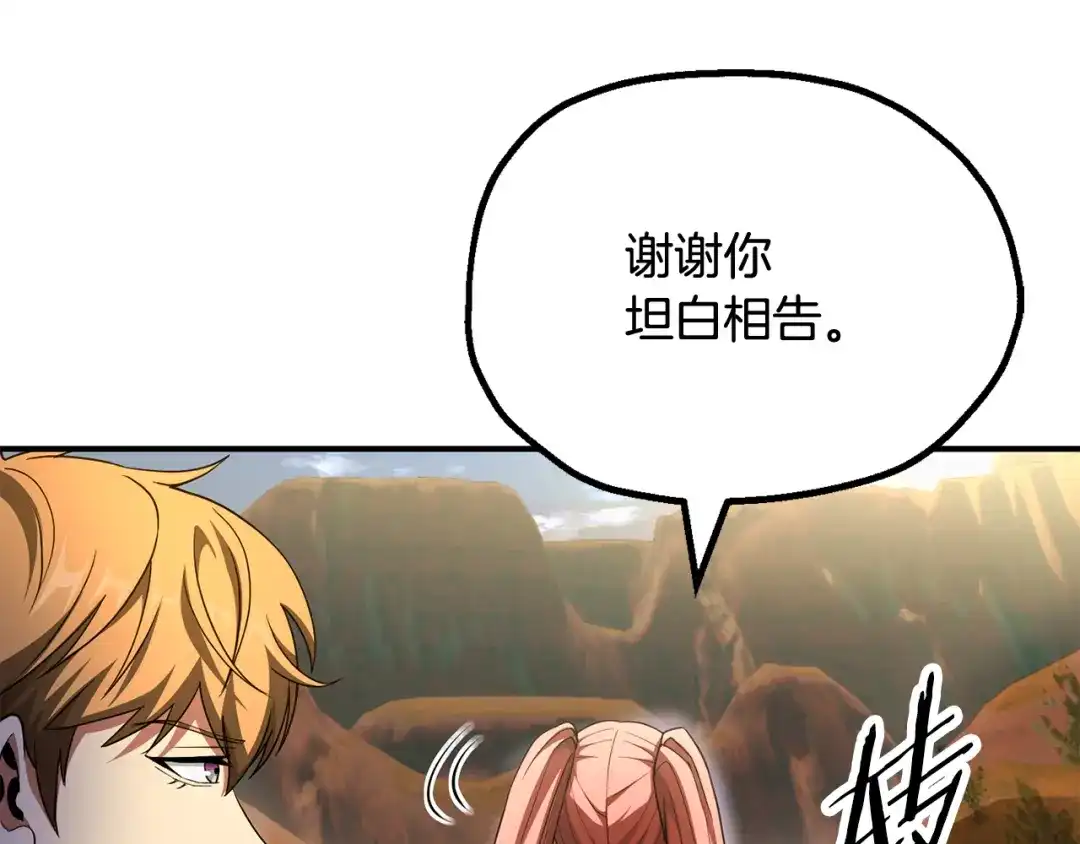 第259页