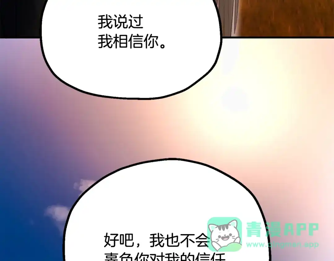 第261页