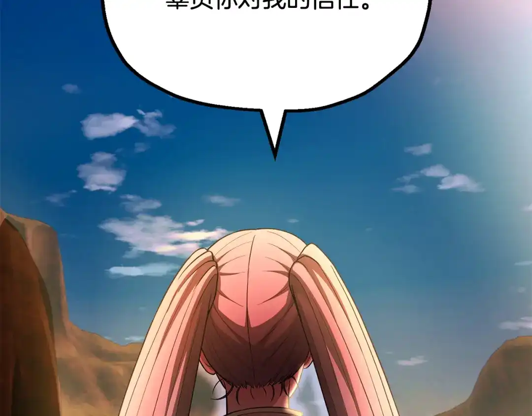 第262页