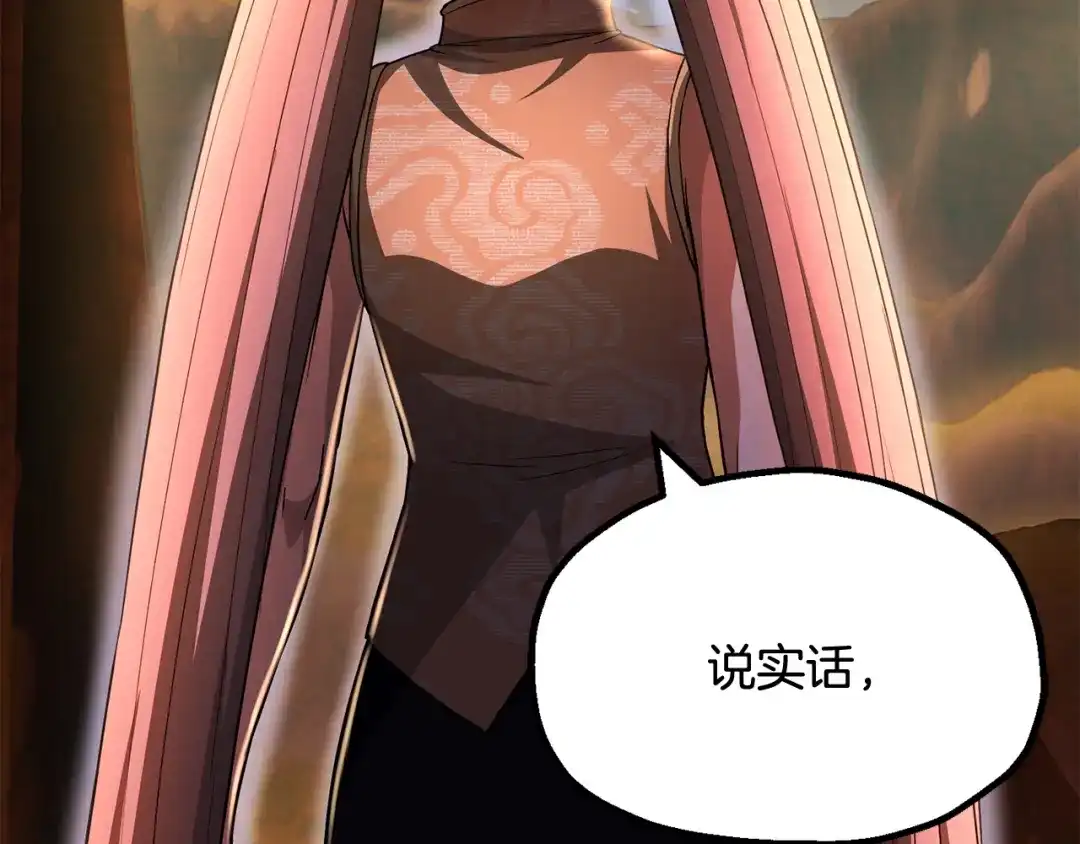 第263页