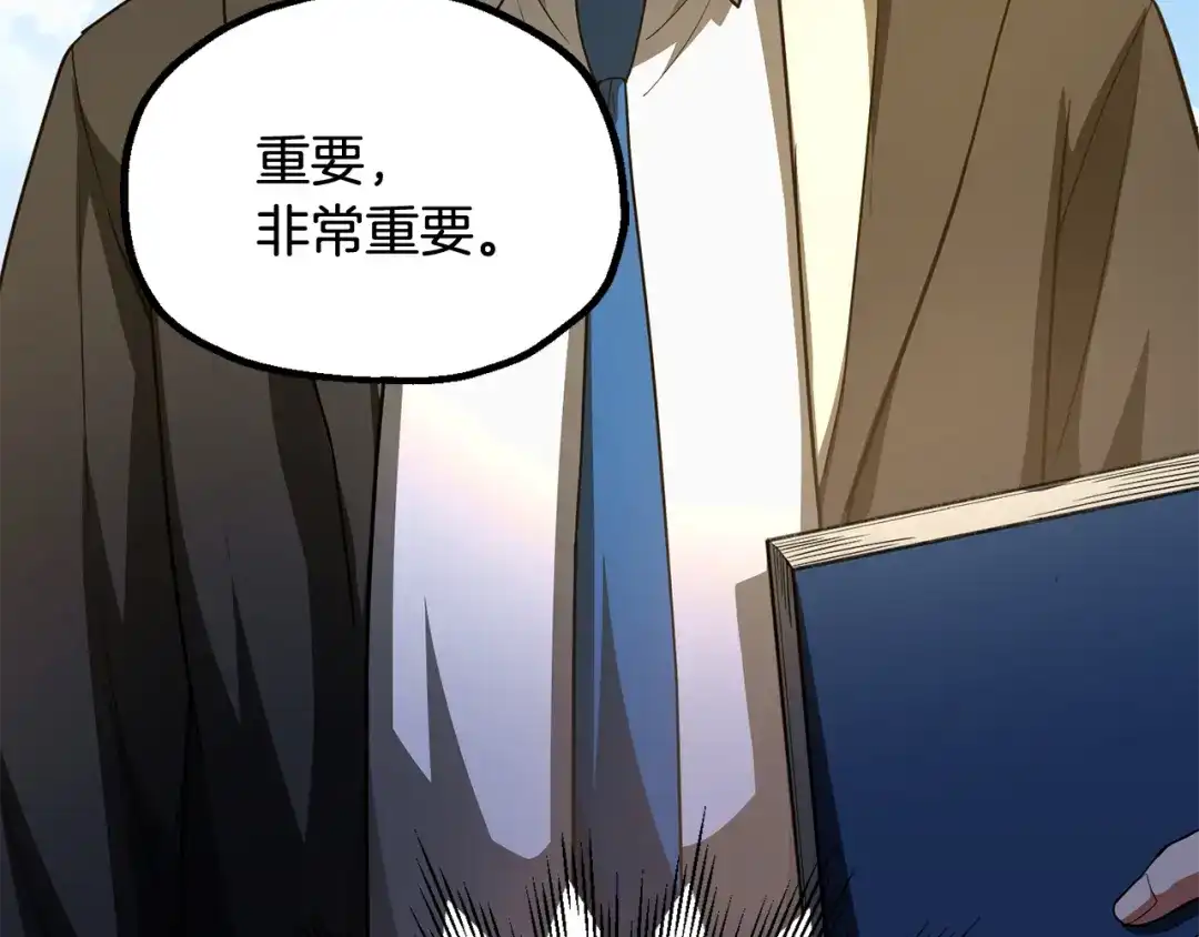 第280页