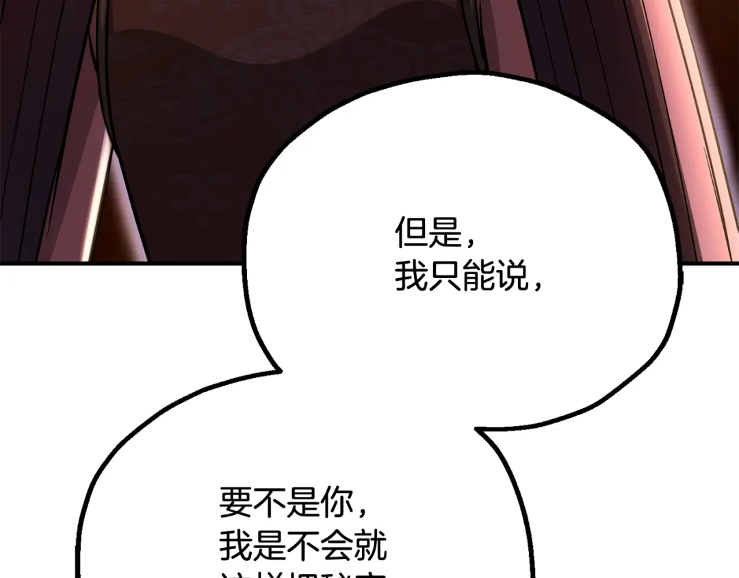 第284页