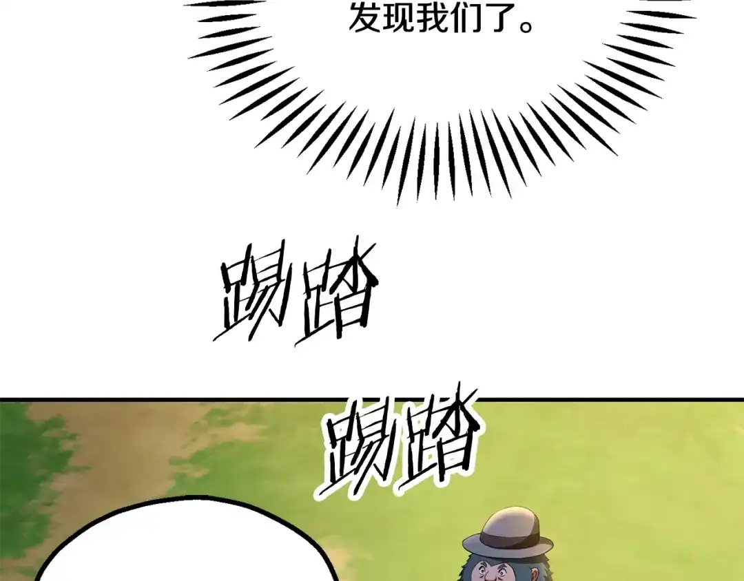第192页