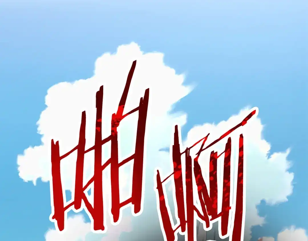 第205页
