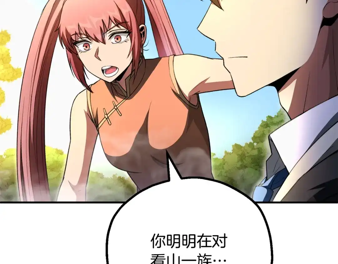 第219页