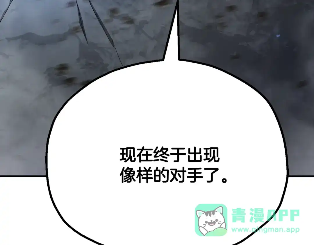 第256页