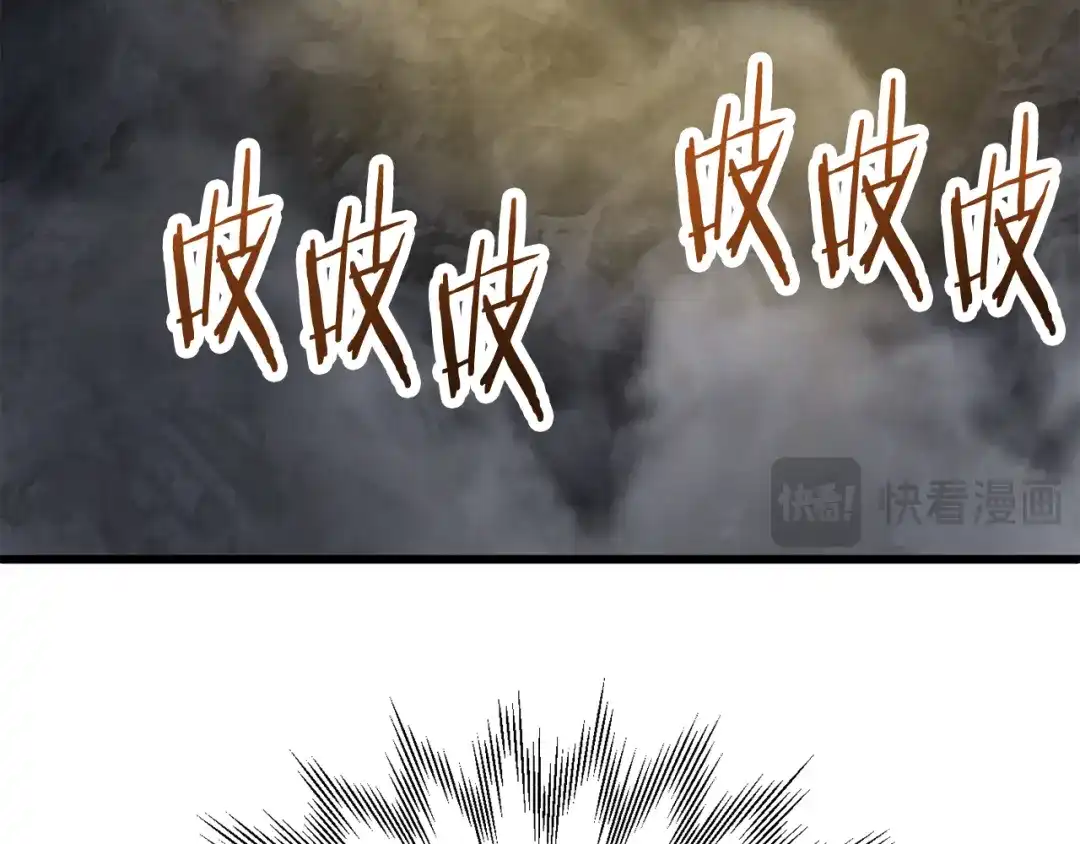 第197页
