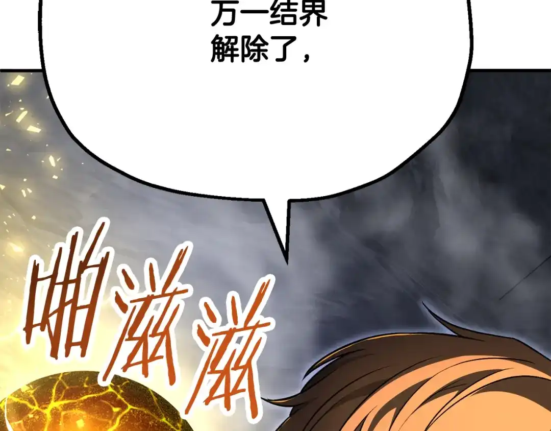 第230页