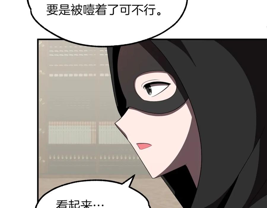 第194页
