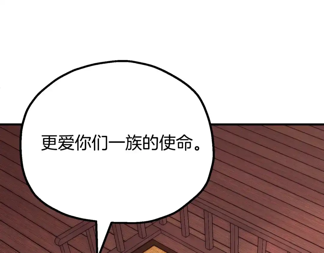第219页