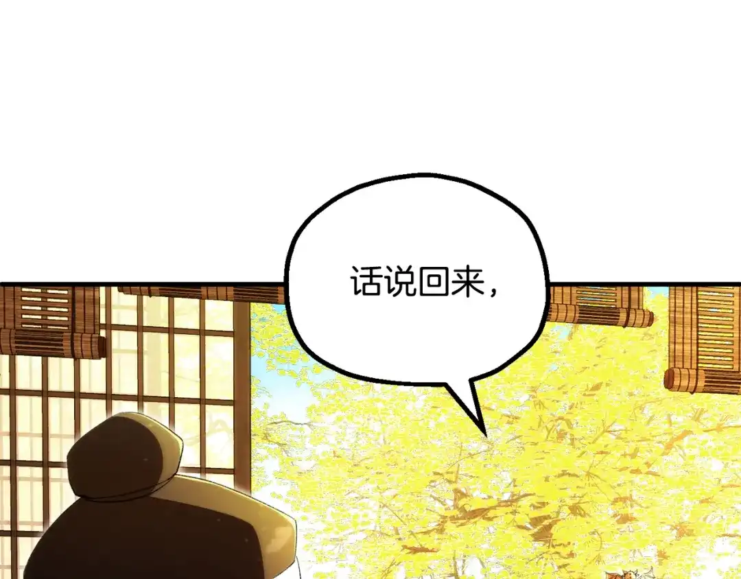 第222页