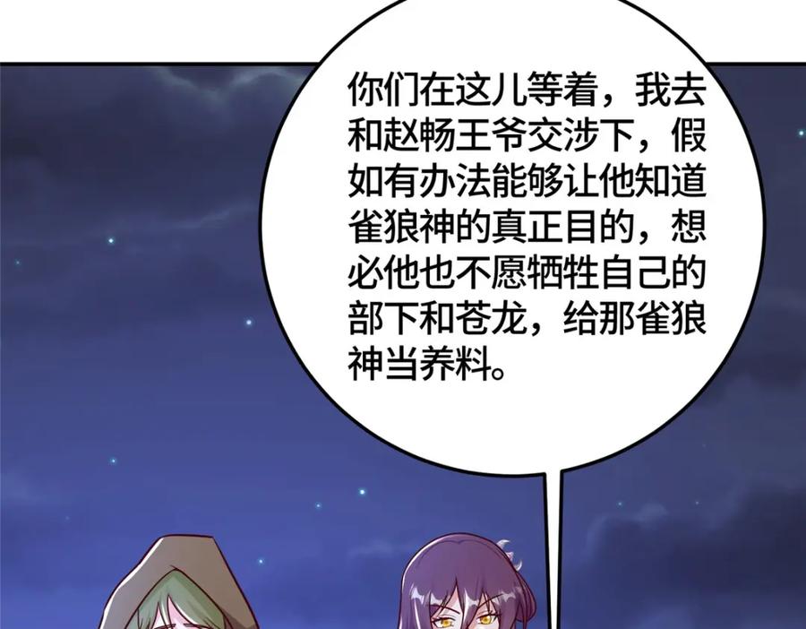 第152页