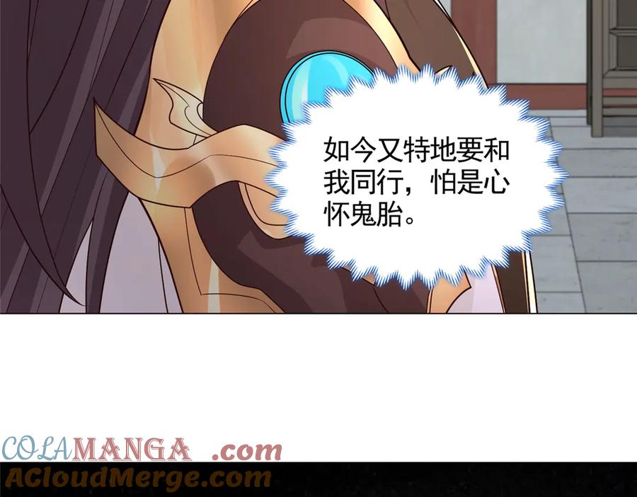 第82页