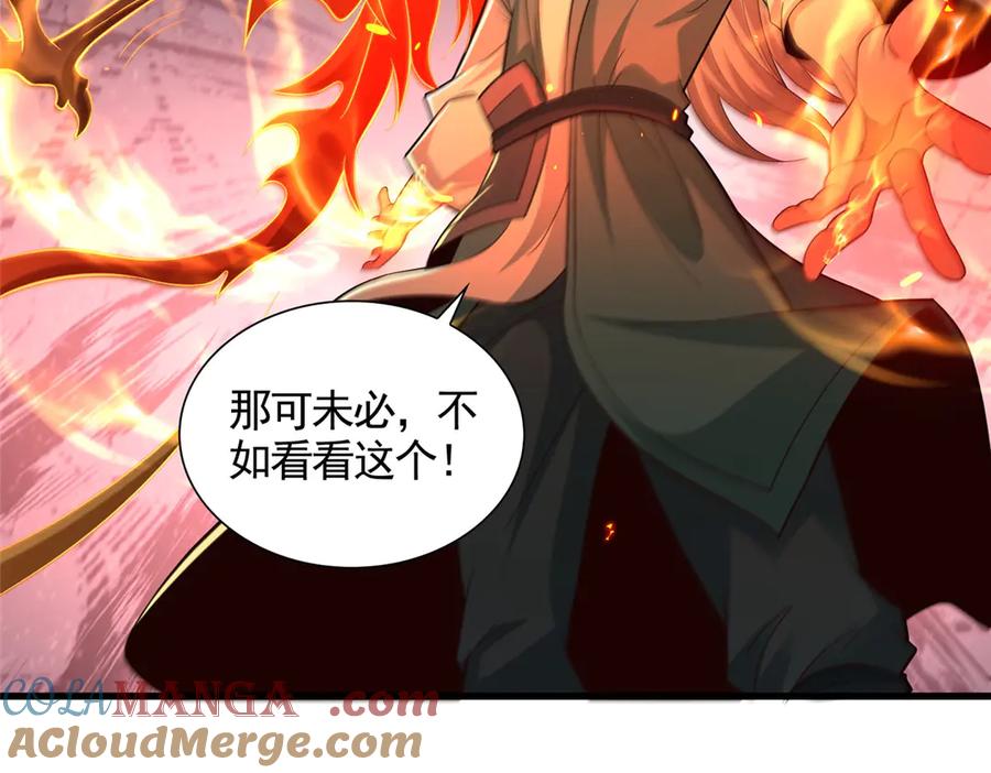 第117页
