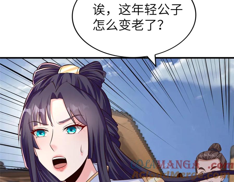 第125页