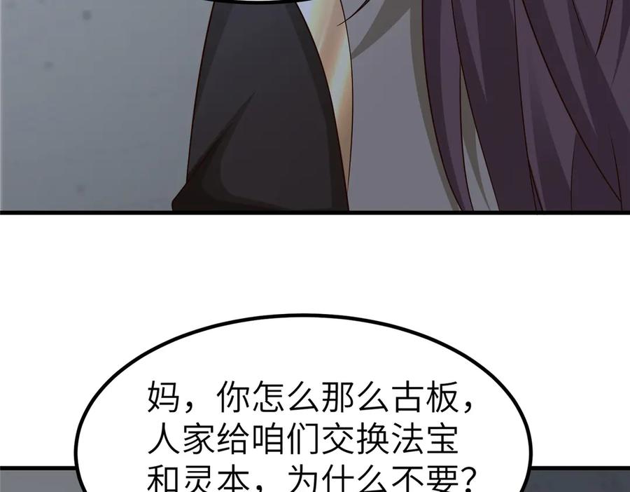 第214页
