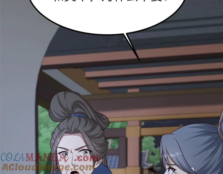 第217页