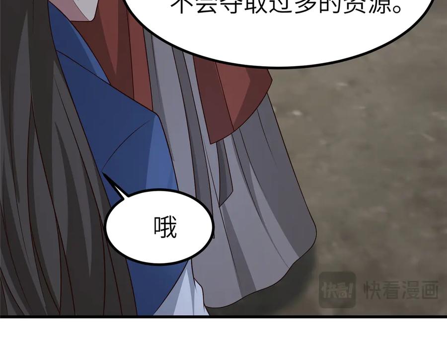 第235页