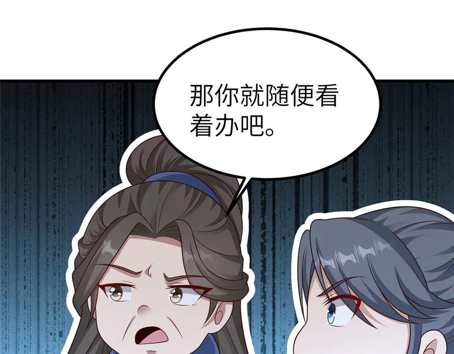 第259页