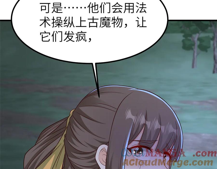 第199页