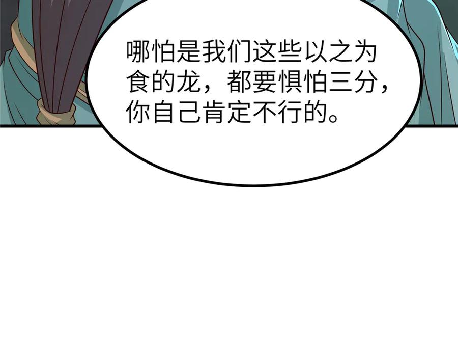 第205页