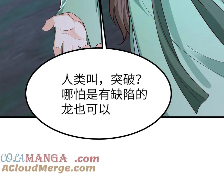 第271页