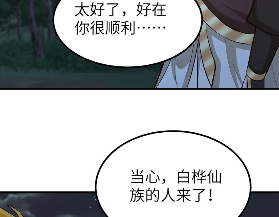 第316页